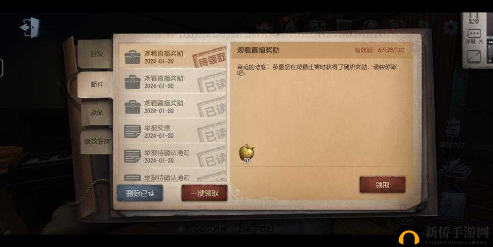 如何在第五人格两亿访客活动中最大化奖励获取，必得精华宝箱有秘诀？