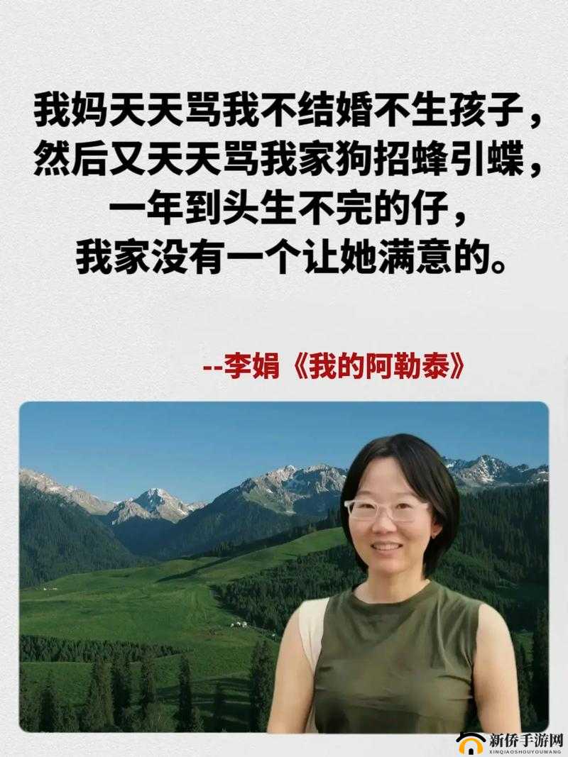 提问：漂亮的李妈妈 1中字头字母是什么？大家一起来揭秘