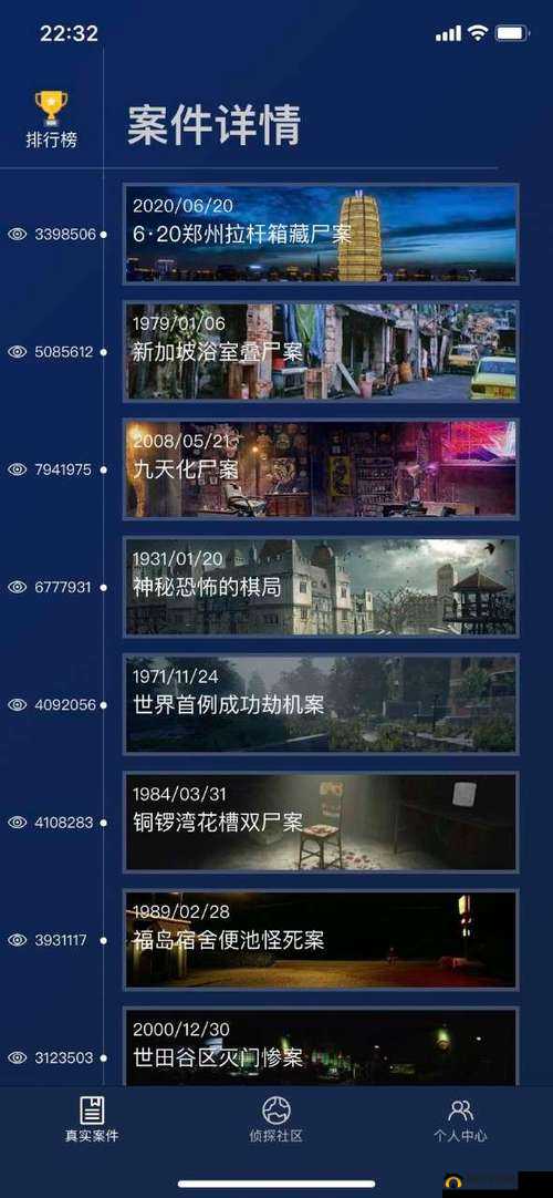 犯罪大师莫斯科案件真相揭秘，Crimaster每日任务推理答案何在？