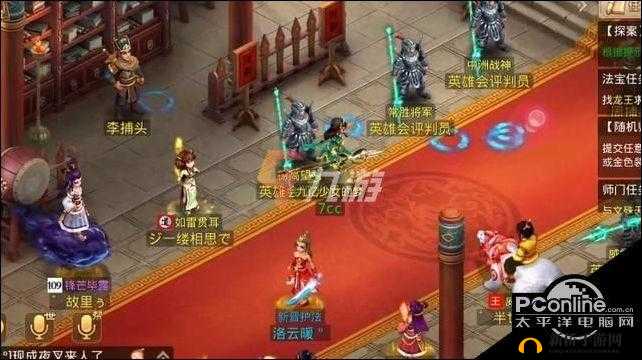 问道手游6月1号探案任务如何破解？水潭迷踪全流程攻略揭秘