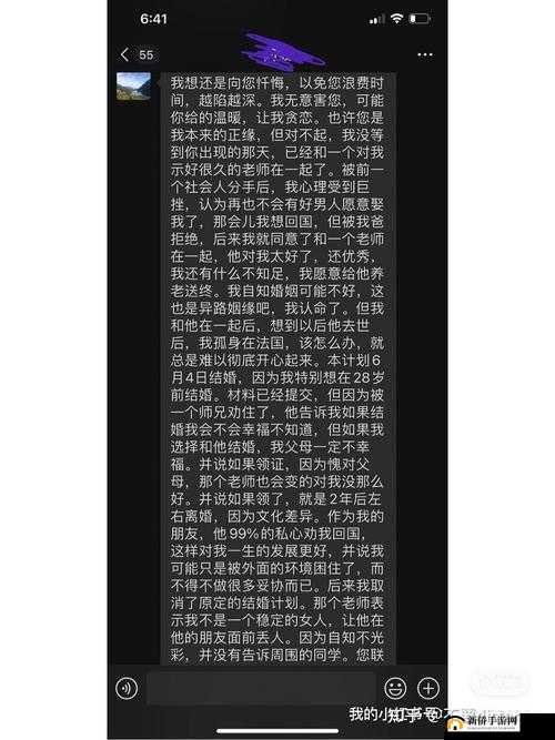 风混剪：当你的老婆是个媚黑婊，你该怎么办？