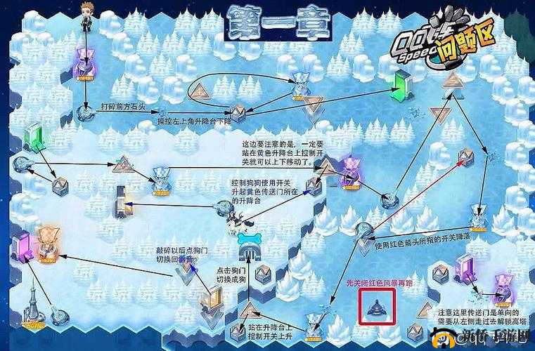 QQ飞车手游QS极速幻境怎么通关？1-4区全攻略深度解析揭秘！