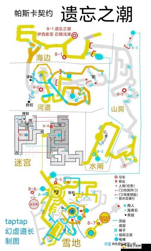 帕斯卡契约全章节如何轻松通关？详细攻略与通关流程汇总揭秘！