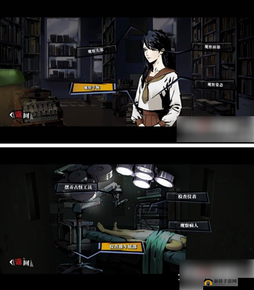 寄居隅怪奇事件簿第五章难关如何攻克？详细通关流程及技巧深度揭秘