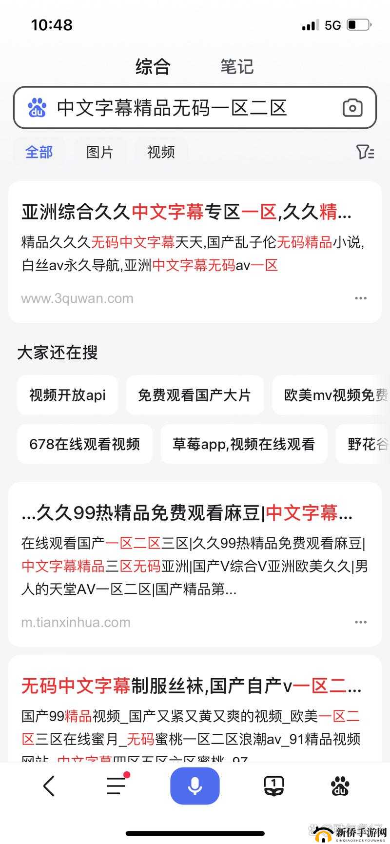 探索国产精品19乱码一区二区三区的独特魅力与品质保障