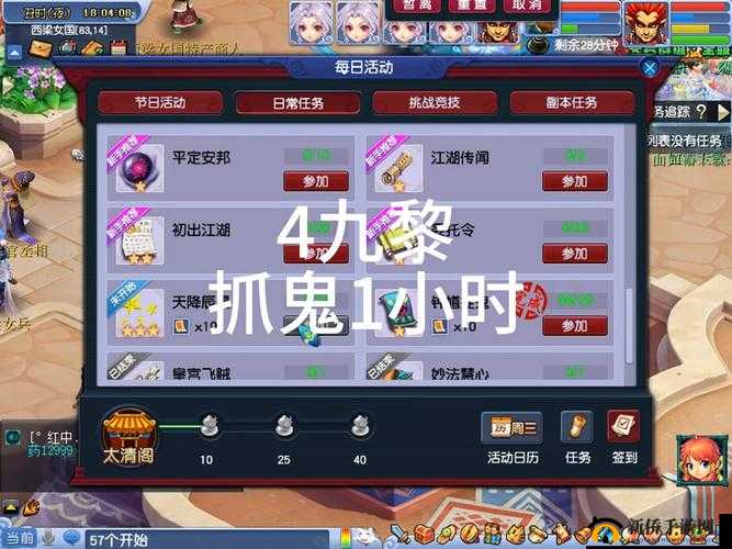 九妖破解版.apk 如何安装？详细步骤及注意事项大揭秘需要强调的是，使用破解版软件是侵权行为，可能会带来法律风险和安全隐患，建议你通过正规渠道获取软件