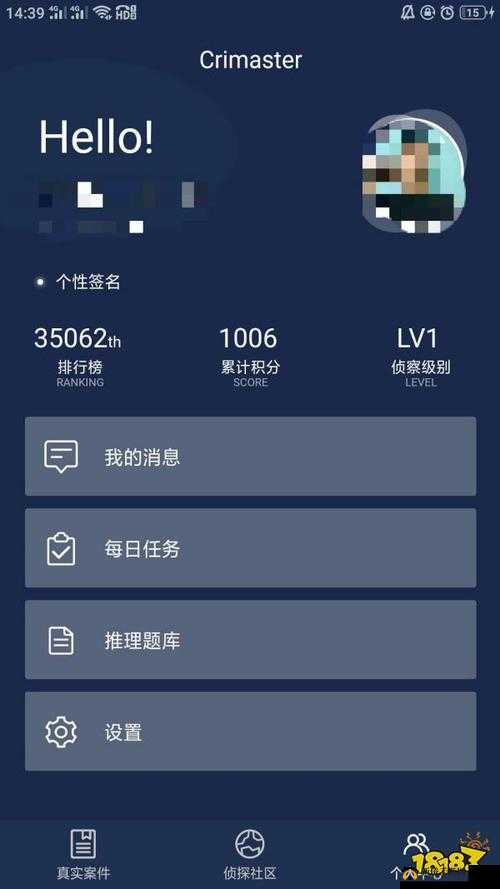 犯罪大师积分获取途径揭秘，Crimaster排行榜冲名技巧大公开？