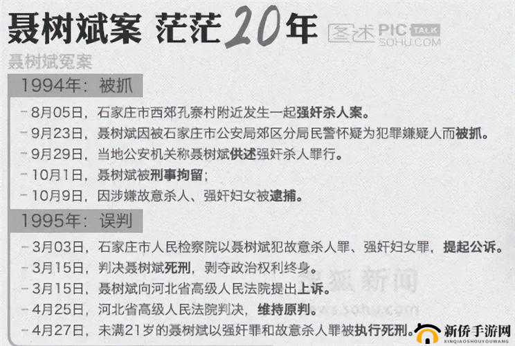 犯罪大师瓦希诺德维寺坠崖案真凶究竟是谁？未来玩法将如何革命性变革？