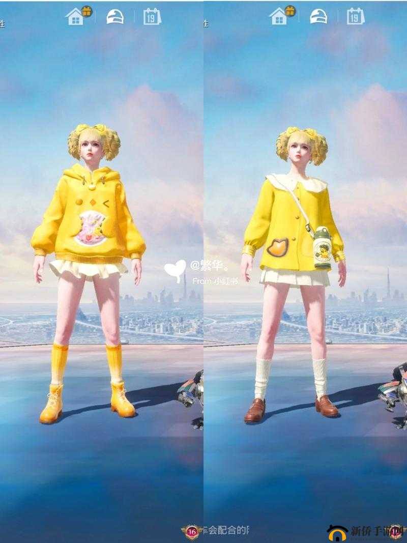 和平精英潮萌小黄鸭套装如何提前购买？方法技巧演变史大揭秘