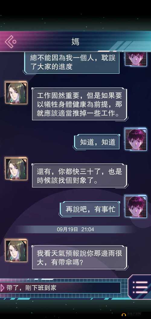 云端之约结局如何完美达成？图文攻略揭秘核心机制，实战操作与界面优化必备！