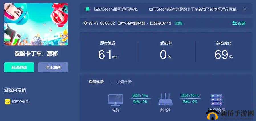 跑跑卡丁车手游新增黑名单功能，如何操作拉黑屏蔽玩家？