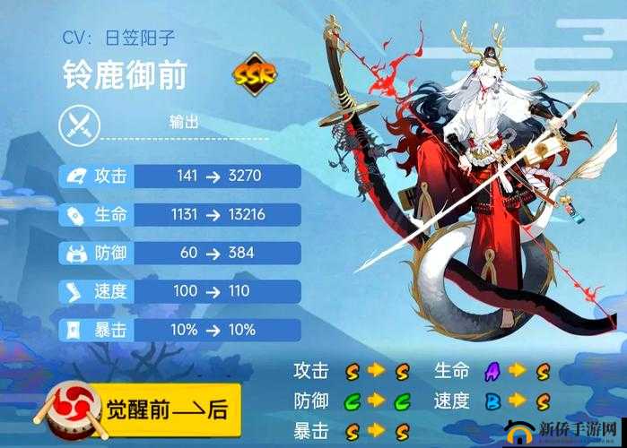 决战平安京新射手铃鹿御前有多强？全面解析技能特质与攻略