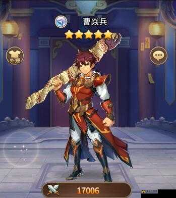 闪烁之光首位异能英雄曹焱兵究竟有多强？全面技能介绍及攻略来袭！