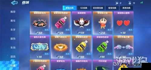 跑跑卡丁车手游，如何高效获取排位币，新商店兑换又有哪些秘籍？