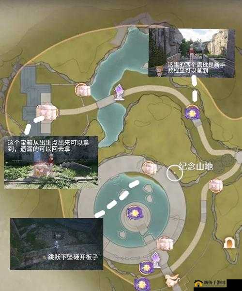 探秘跑跑卡丁车手游，地底木桥宝藏与宝石开采场宝箱究竟藏在哪？