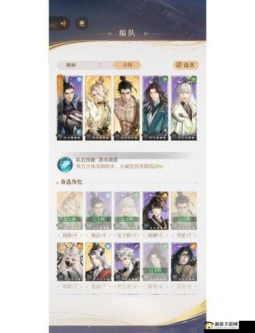 山海镜花沧渊阁挑战开启，全面攻略与通关秘籍何在？