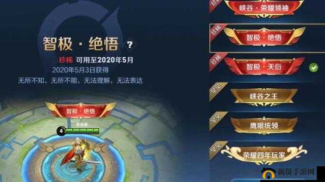 王者荣耀挑战觉悟第六关究竟如何攻克？全面打法攻略揭秘