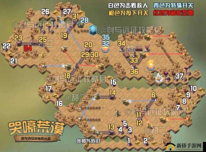 剑与远征哭嚎荒漠如何完美通关？揭秘奇境路线流程全攻略