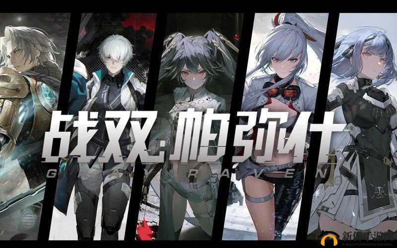 战双帕弥什新玩法边界公约怎么玩，奖励加成效果有何惊喜？