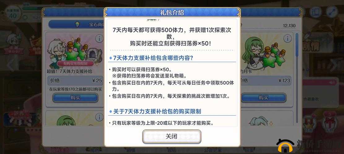 公主连结零氪玩家如何逆袭登顶？揭秘零氪打上第一的绝密攻略！