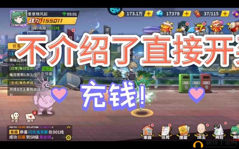 一拳超人最强之男，王者挑战噩梦模式已开启，如何攻克这一极致难度？