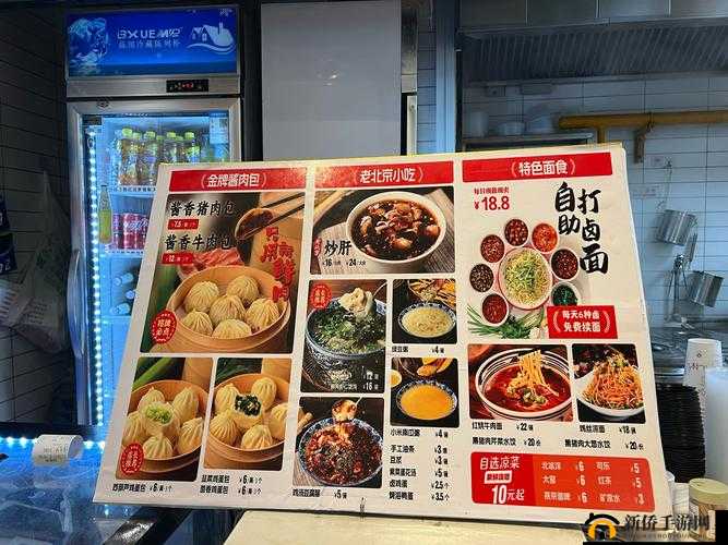 烟雨江湖洛阳包子任务如何轻松完成？揭秘包子铺支线任务全攻略