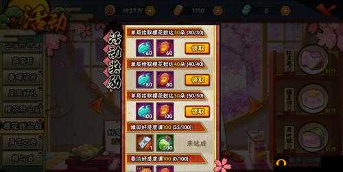 火影忍者手游樱花甜品战全攻略，甜品战玩法与攻略演变史揭秘？