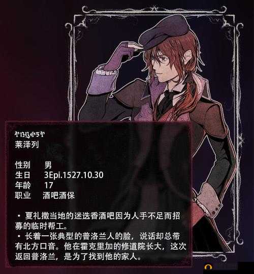 如何避免圣歌德嘉的晚钟代罪羔羊结局与小医生拉维恩BE的终极攻略？