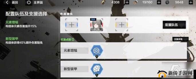 战双帕弥什巴别塔全奖励怎么拿？新活动挑战攻略助你轻松解锁！