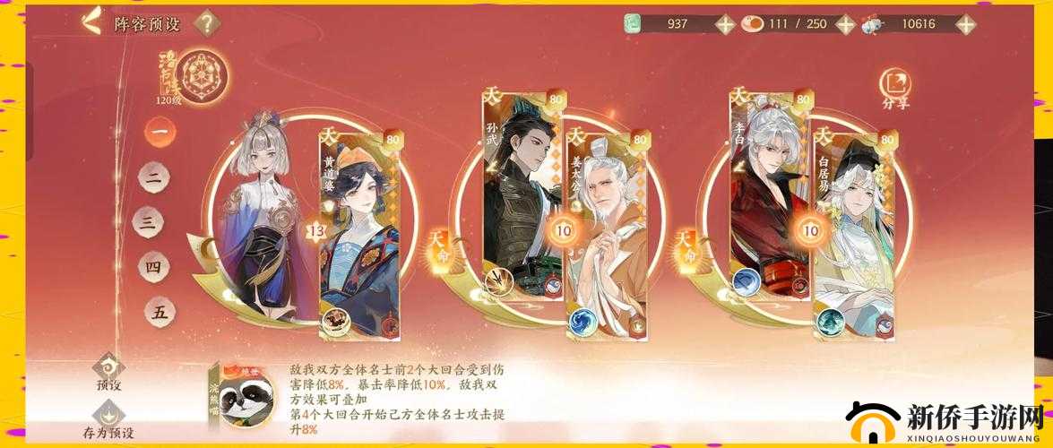 双生视界2月4日演习挑战升级，浮士德打法阵容如何搭配成悬念？