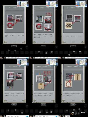 山村老屋全章节如何顺利通关？最全详细流程攻略大揭秘！