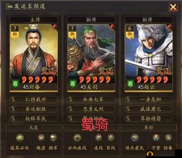 三国志战略版混编反击流如何制胜？董卓反击流阵容深度剖析揭秘