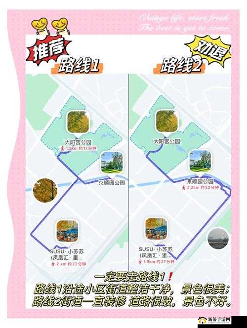 跑跑卡丁车手游开启桥桥面隐藏着什么地图？宝藏位置大揭秘！