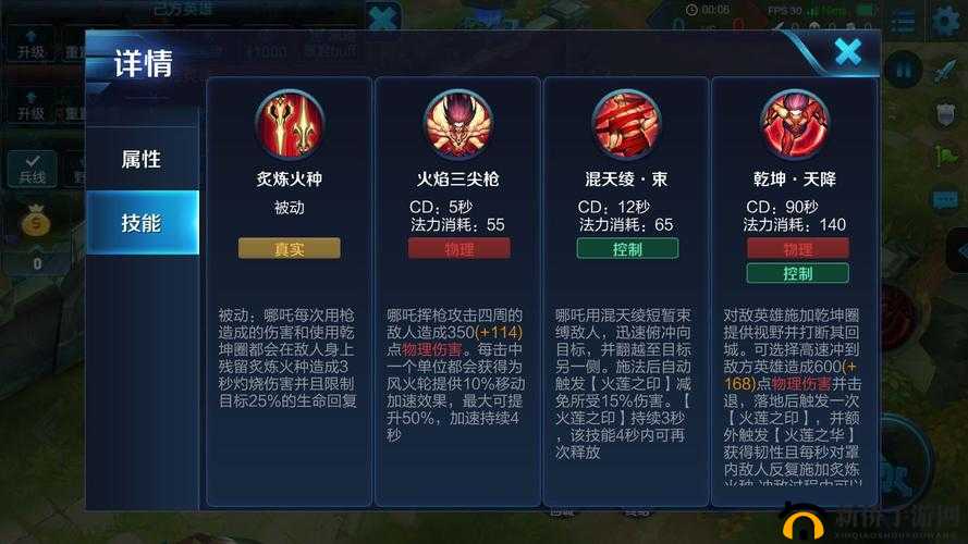 哪吒暴走后单体输出惊人，他的独特技能究竟是什么？