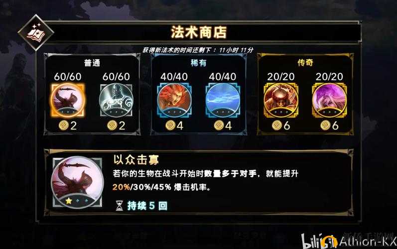 英雄无敌绝境百弈中，如何高效获取金币？经济机制深度解析揭秘