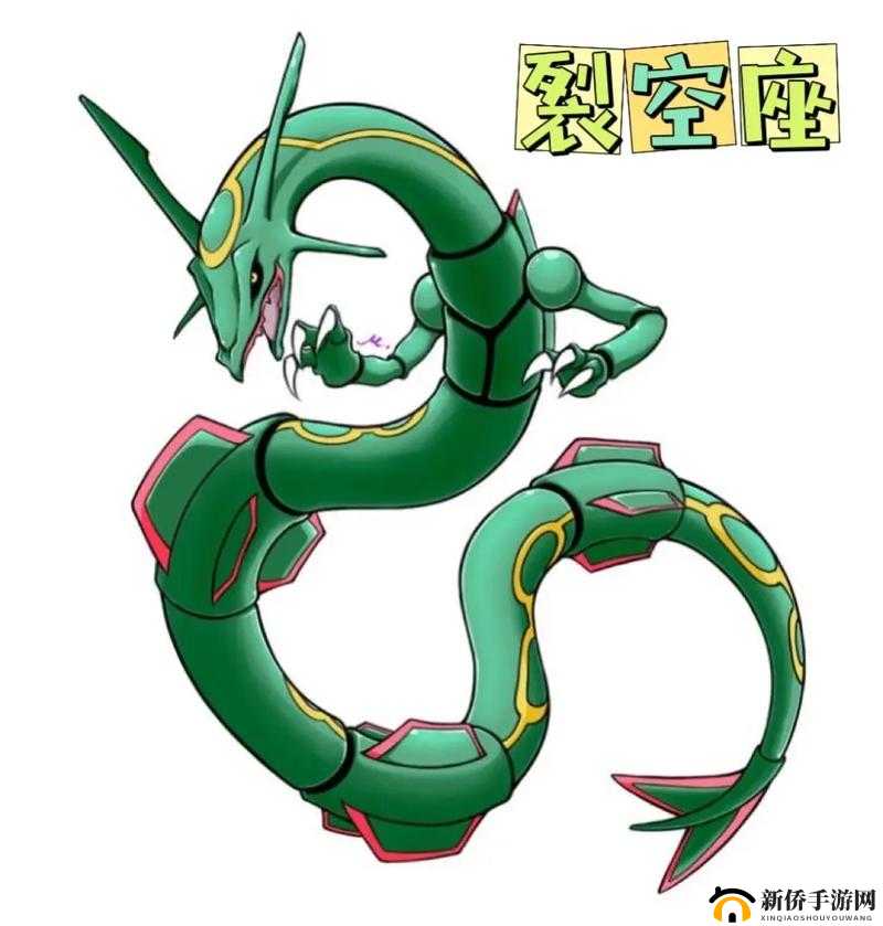 宝可梦大师中裂空座究竟有多强？裂空座拍组技能强度全面解析