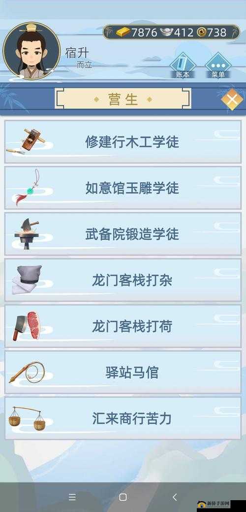 古代人生游戏中隐藏着哪些神秘职业？特殊触发条件大盘点！