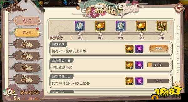 大王不高兴元宝如何高效利用？详解元宝获取与最优支出攻略