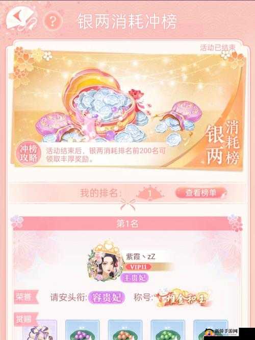 新笑傲江湖如何高效攒银两？揭秘小号多开倒金秘籍与技巧！