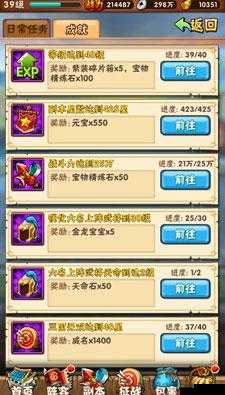 如何在少年三国志零中玩转宝物系统？玩家必备宝物介绍与攻略