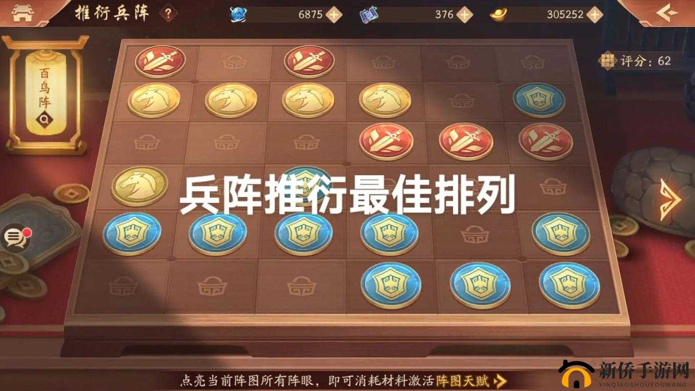 如何在少年三国志零中巧妙排兵布阵？主将阵型安排技巧大揭秘