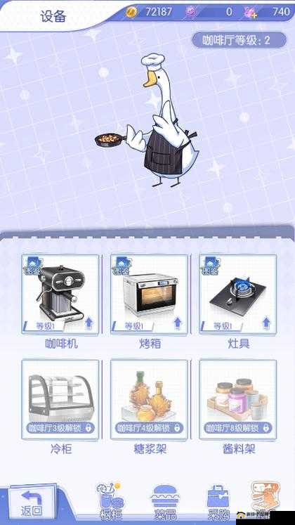 梦间集天鹅座食材获取攻略，咖啡厅菜品材料掉落关卡究竟在哪里？