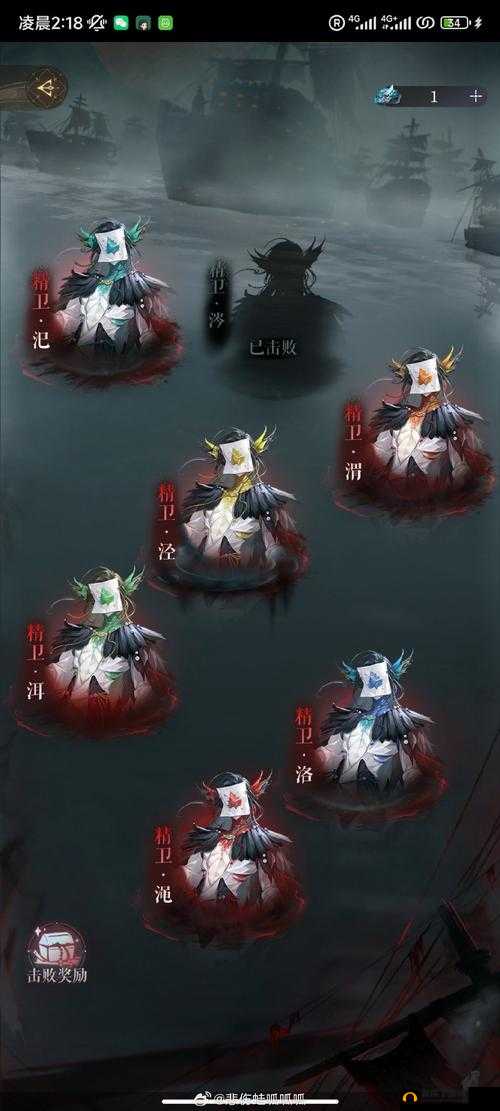 浮生为卿歌奇遇如何解锁？龙脉第五层进入全攻略揭秘！