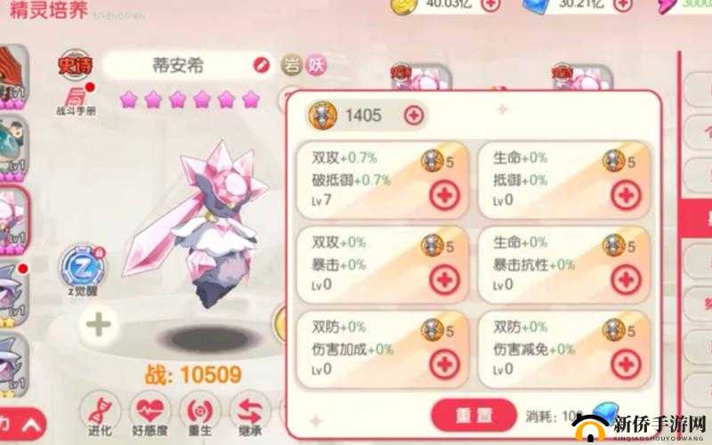 如何在宝可梦大师日神活动关破坏队2中获胜？深度攻略与实战技巧揭秘