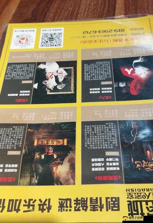 密室逃脱3神秘西藏全攻略，底层逻辑与操作映射如何深度解析，你能成功逃脱吗？