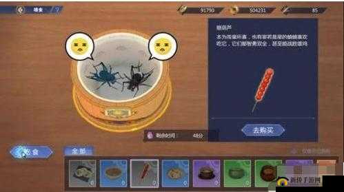 古剑奇谭木语人中促织如何养成？斗蛐蛐娱乐玩法全攻略解析