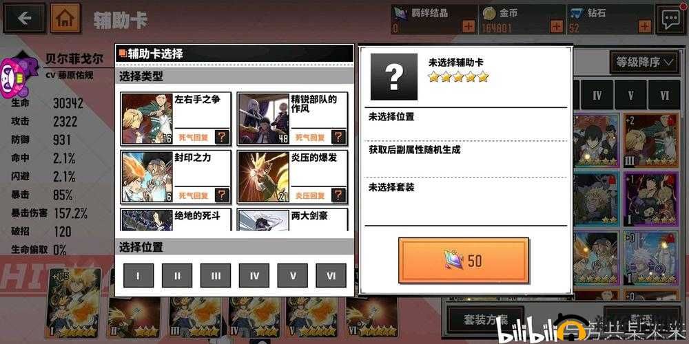 家庭教师手游新手引导太繁琐？教你如何快速跳过教学教程！