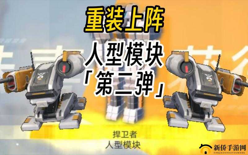 重装上阵，终极技能模块如何选择？探索装配建议的演变史揭秘