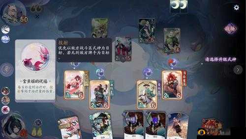 阴阳师百闻牌第七章如何解锁并顺利通关？秘闻第七章全攻略