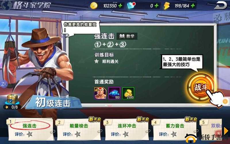 拳魂觉醒中如何巧妙更换阵营？新手玩家面临的首个阵营选择难题！